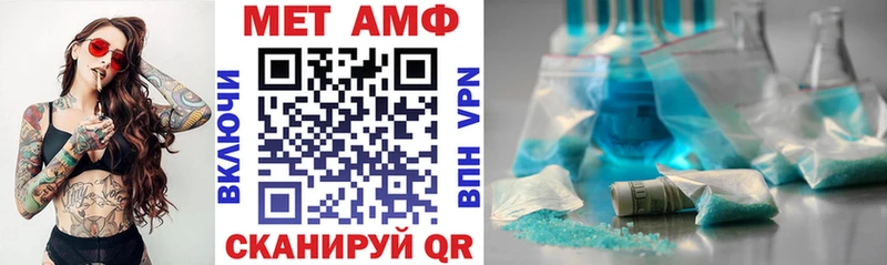 как найти Медвежьегорск omg онион Amphetamine 98%