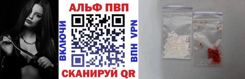 APVP Соль  как найти закладки  Медвежьегорск 
