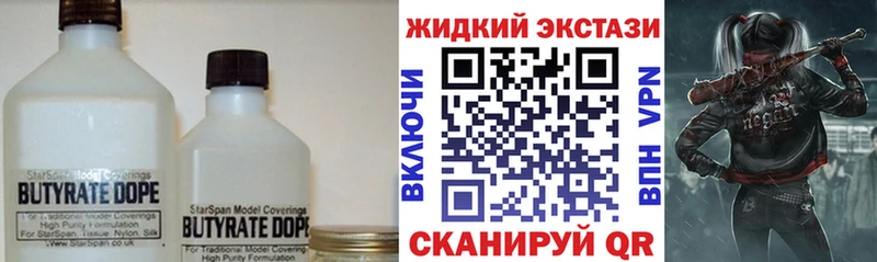 darknet клад Медвежьегорск БУТИРАТ оксибутират