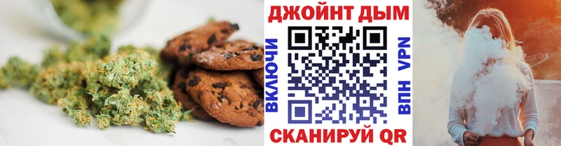 Canna-Cookies марихуана  цена   Медвежьегорск 