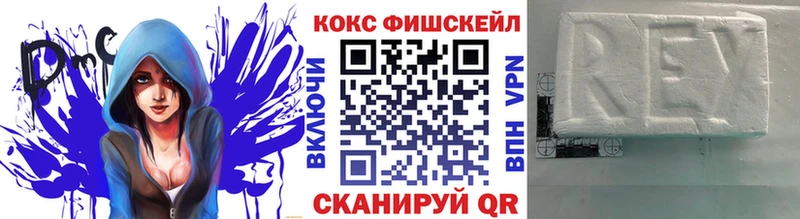 Cocaine Перу  Медвежьегорск 