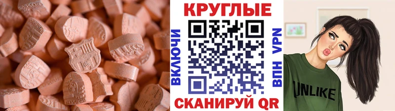 ЭКСТАЗИ mix  Медвежьегорск 