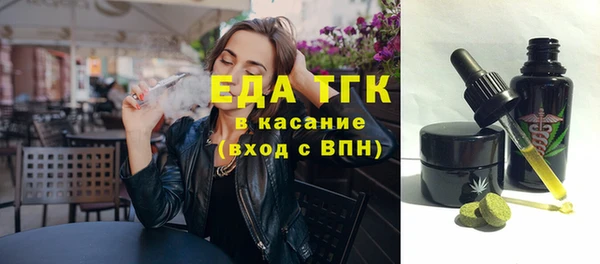 соль курить ск Лабытнанги