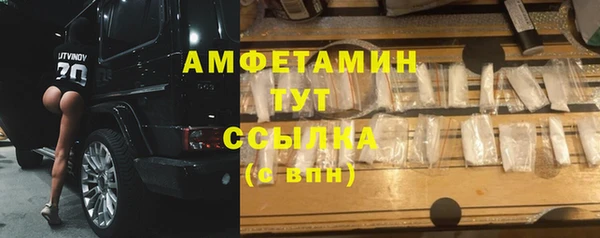 соль курить ск Лабытнанги