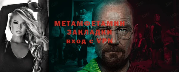 мефедрон VHQ Красноперекопск