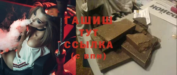 соль курить ск Лабытнанги