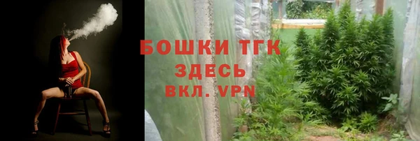 соль курить ск Лабытнанги