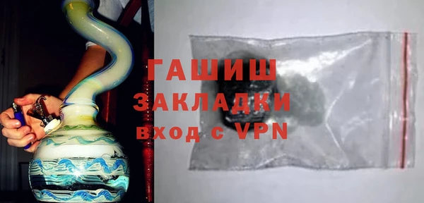 соль курить ск Лабытнанги
