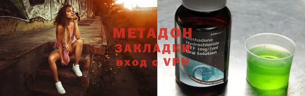 соль курить ск Лабытнанги