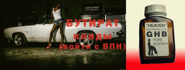 таблы Ладушкин
