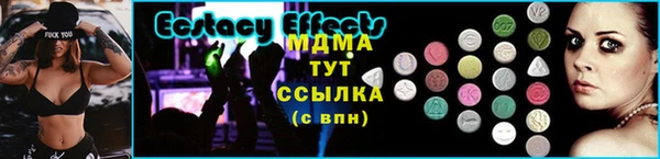 mdpv Лагань