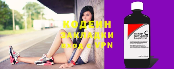 таблы Ладушкин