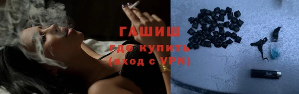 соль курить ск Лабытнанги
