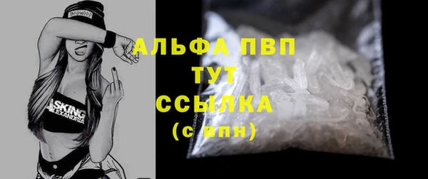 винт Краснослободск