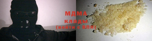 соль курить ск Лабытнанги