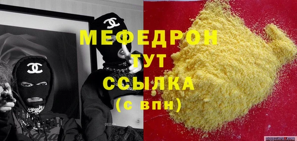 mdpv Лагань