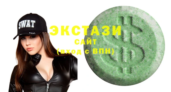соль курить ск Лабытнанги