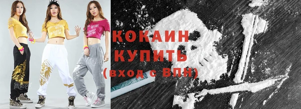 соль курить ск Лабытнанги