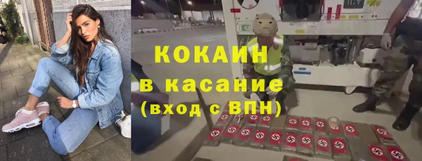 соль курить ск Лабытнанги