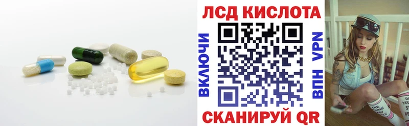 Лсд 25 экстази ecstasy  Медвежьегорск 