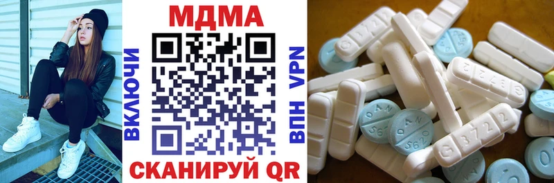 KRAKEN   купить закладку  Медвежьегорск  МДМА VHQ 