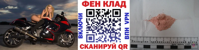 Первитин пудра Медвежьегорск