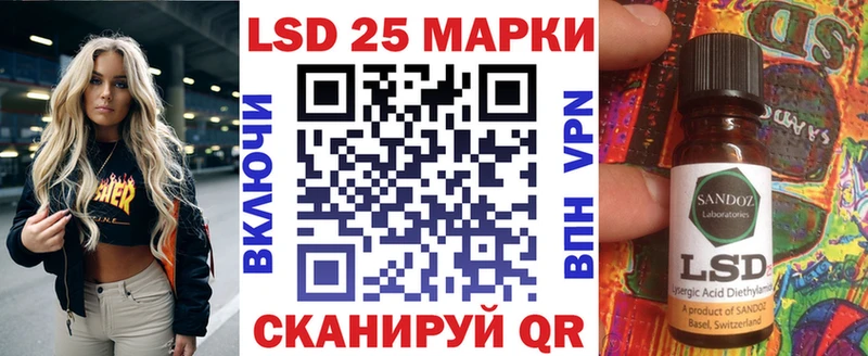 что такое   Медвежьегорск  Марки 25I-NBOMe 1500мкг 