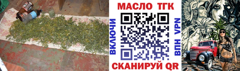 Дистиллят ТГК вейп с тгк  Медвежьегорск 