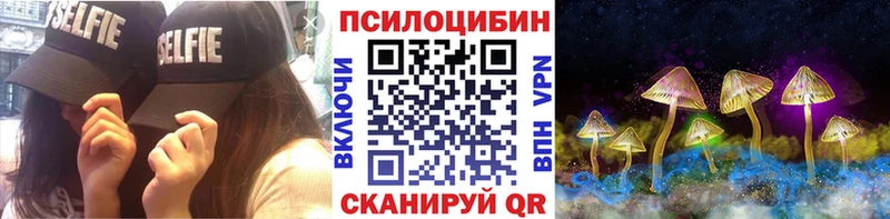 Псилоцибиновые грибы GOLDEN TEACHER  Медвежьегорск 